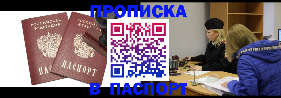 регистрация в Учалы