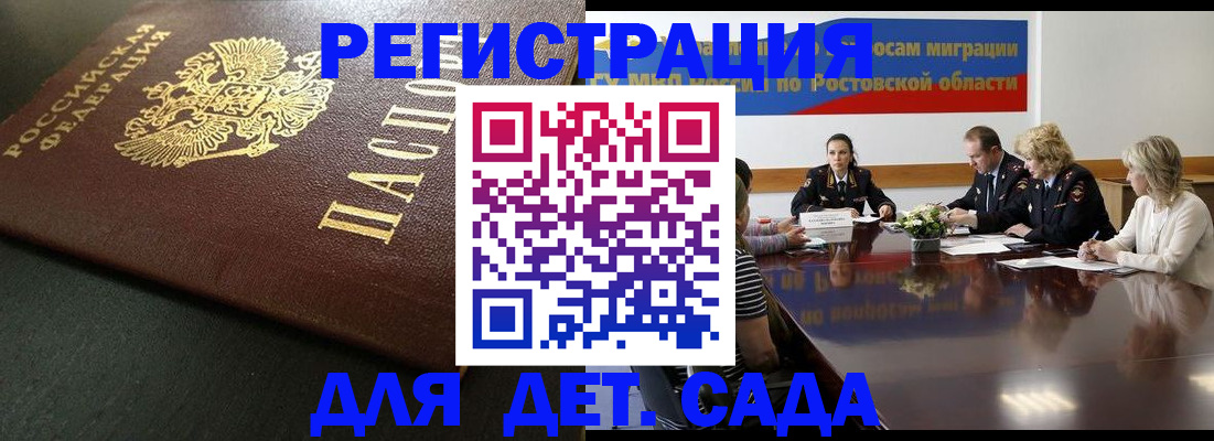 пропишу в квартире в Учалы